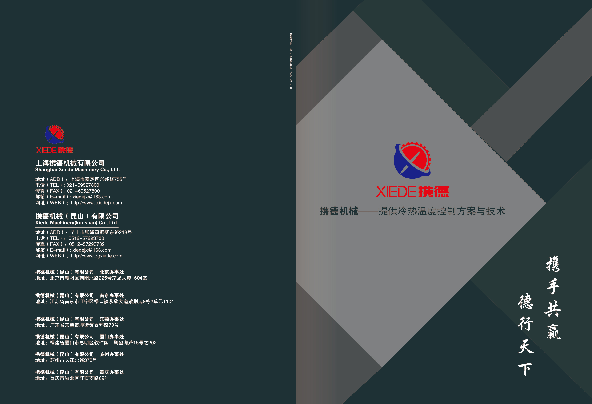 導(dǎo)熱油產(chǎn)生結(jié)焦的原因、危害及注意事項
